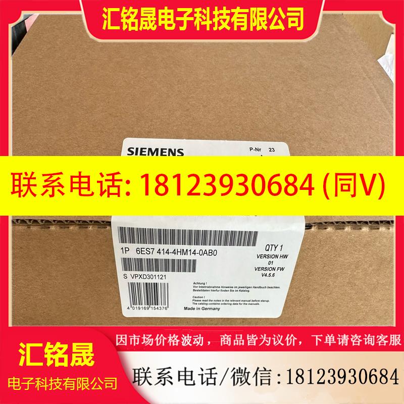 议价:6ES7414-4HM14-0AB0