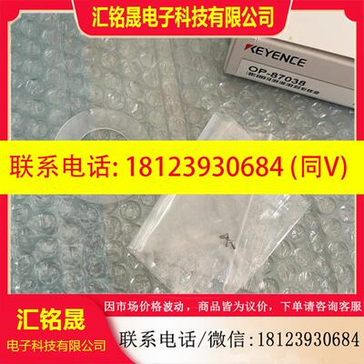 议价:OP-87038 OP-87036 OP-87039 OP-87040 OP-87041 OP-87042