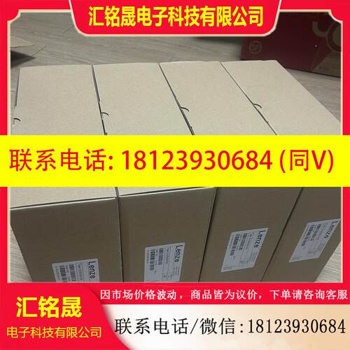 议价:伦茨 E82EV453-4B201 E82EV453-4B241  驱动器现货