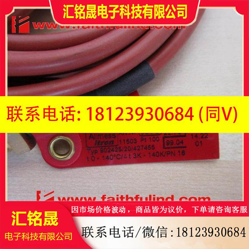 议价:JUMO 902425 久茂温度传感器 11503