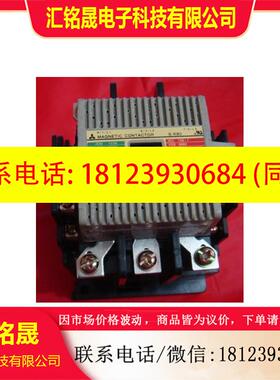 议价:原装进口Mitsubishi三菱接触器S-K80 AC380V现货