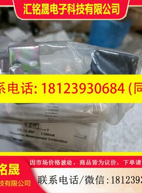 议价:原装IMCOR  S41-5-T-P