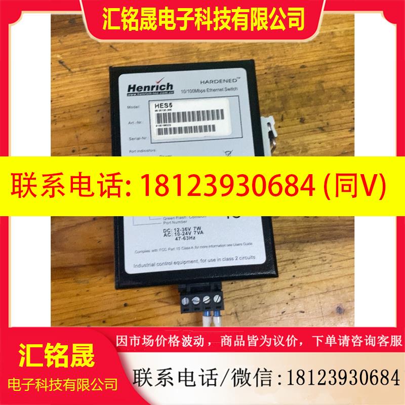 议价:Heinrich HES5 5口网络交换机,9成新,完好