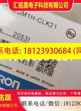 议价:欧姆龙 CP1W-8ED(Q)  扩展输出模块 原装正品 现货
