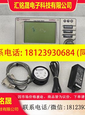 议价:COHERENT 相干 LABMAX-TO 激光功率计