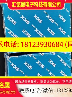 议价:原装SICK传感器1056432    GDB620-001