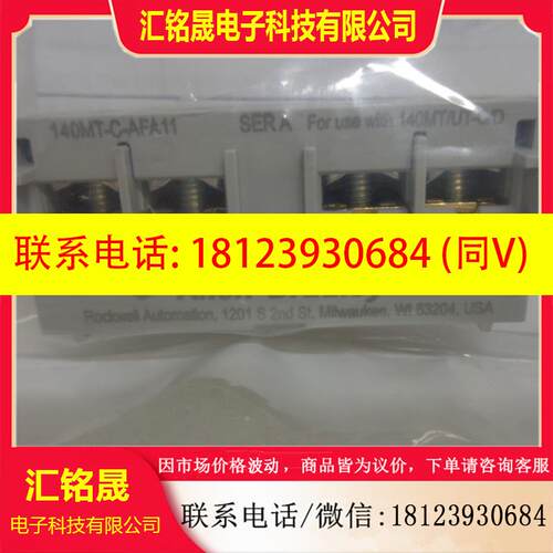 议价:正品 140MT-C-AFA11-AFA10-AFA20-ASA20-ASA02-ASA11 辅助