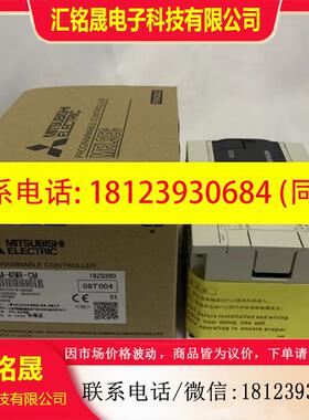议价:三菱PLC原装控制器FX1N-14MR/24MR/40MR/MT/60MR/MT-001 正
