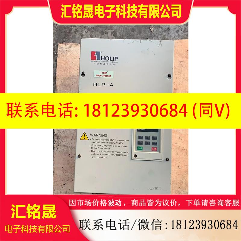 议价:海利普变频器HIPA00其它元器件