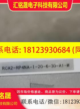 议价:AC0N-C-20I-EC-0-04个/RCA2-RP4N-