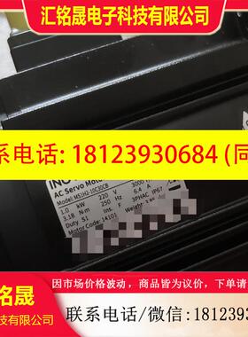 议价:汇川伺服电机 MS1H2-10C30CB-T331R ,原装 正品保证