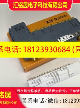 议价:贝加莱模块X20AT2222 X20AT2311 X20AT2402原装正品