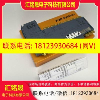议价:贝加莱模块X20AT2222 X20AT2311 X20AT2402原装正品