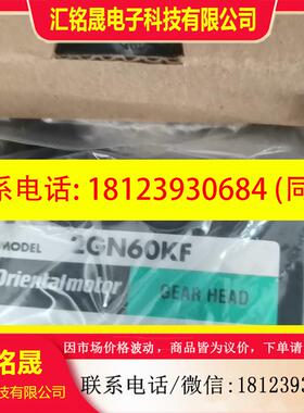 议价:马达 2GN60KF