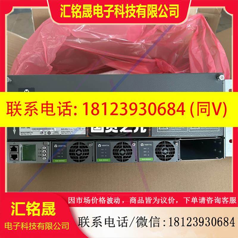 议价:维谛NetSure 731 A41-S2通信开关电源系统