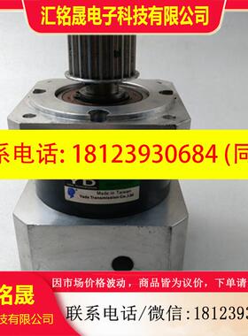 议价:YADA 雅达减速机120PLF8K