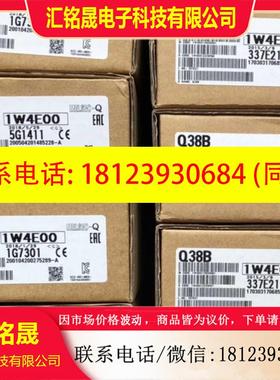 议价:MITSUBISHI三菱PLC Q03UDCPU Q04UDHCPU Q10UDHCPU Q13UDHC