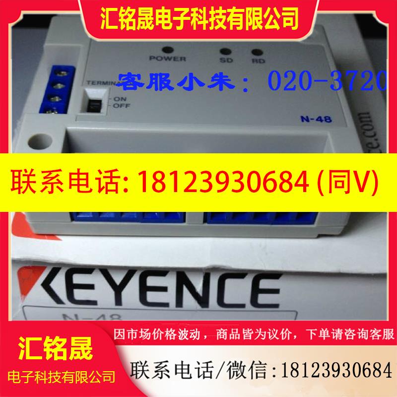 议价:现货应 格KEY不ENCE 传感器 N-48 质量保证供价 要错过噢