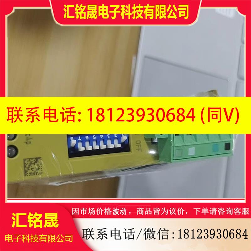 议价:皮尔滋PNOZ MC4P 773722模块 现货3台