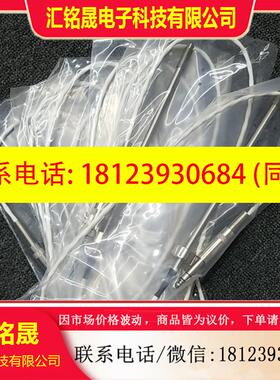 议价:原装 TC2000RM-CH恒温槽热电偶