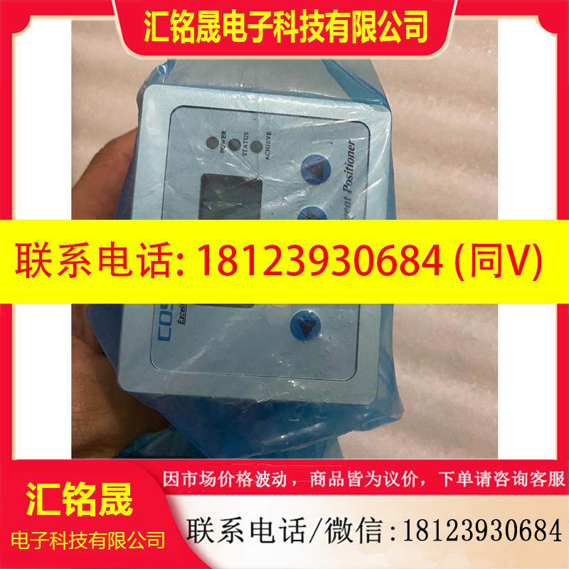 议价:COSYS电气比例阀原装正品EPR100B-ABA-MGCB