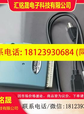 议价:MCC USB-1608FS-PLUS 多通道usb数据采集