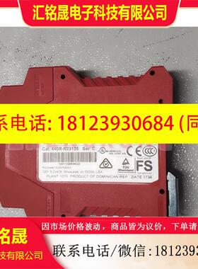 议价:罗克韦尔安全继电器 MSR127RP 440R-N23135/MSR127TP 440R-
