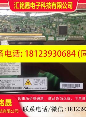 议价:三菱液晶屏AA104XA02 AA084VD03 AA084XA03  AA104VB02