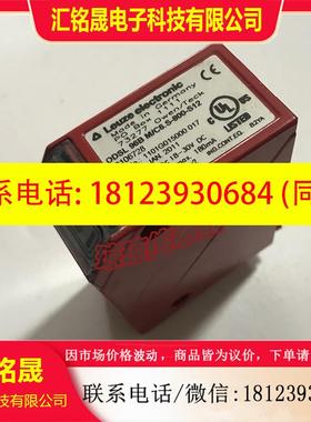 议价:原装LEUZE劳易测 ODSL 96B M/C6.S-800-S 12 50106728 现货