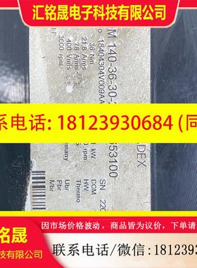 议价:ARADEX伺服电机