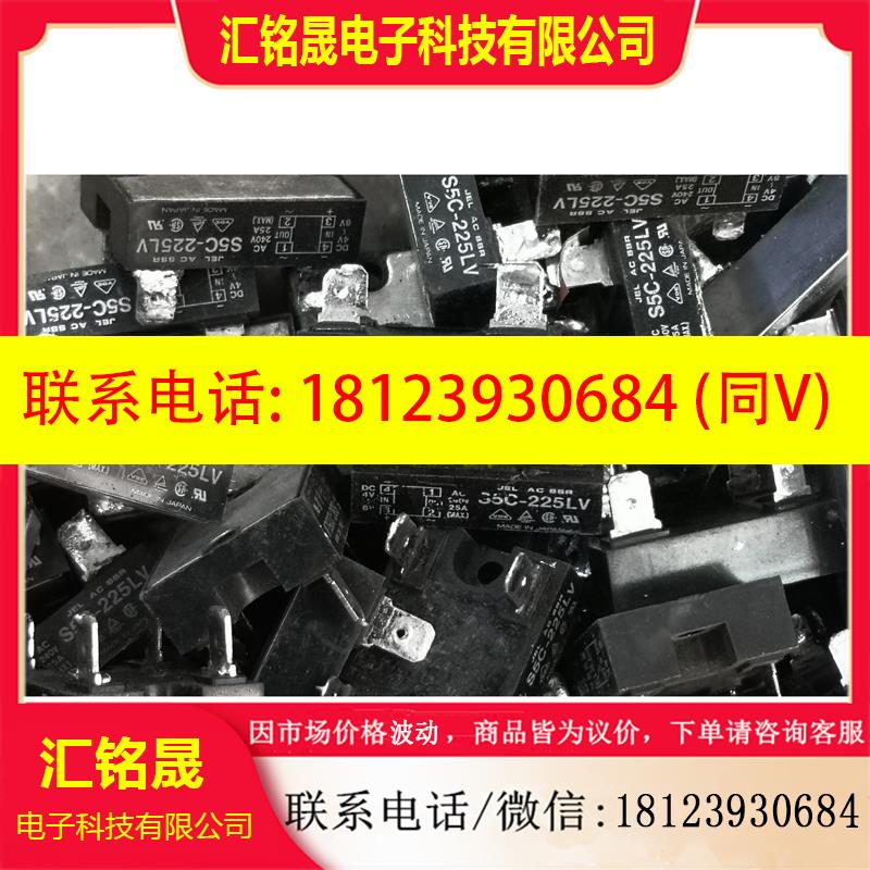 议价:S5C-215MVS5C-225MVS5C-215M
