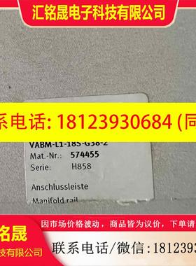 议价:FESTO气路底座574455