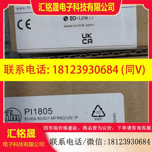 议价:原装【只卖正品】IFM易福门压力传感器PI1807 PI1805