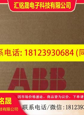 议价: SPBRC300原装正品 ABB 现货 咨询