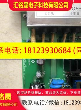 议价:南瑞继保RCS电源板,VSPWR21E.PCB,有2