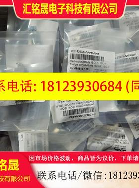 议价:VAT    320XX-QAPR-0001的