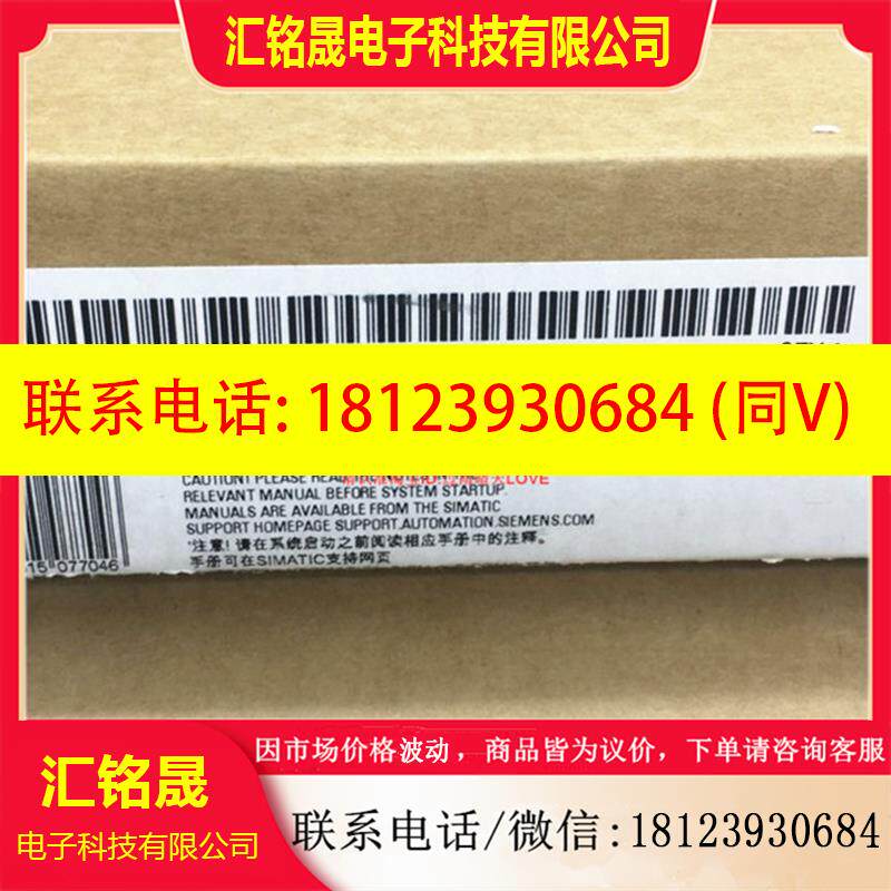 议价:7MH4553-1AA41/7MH4601-1AA01/7MH4950-2AA01西门子称重模