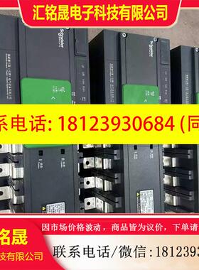 议价:施耐德双电源切换开关WATSG320/4A 320A 正品拆