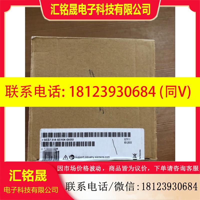议价:西门子CPU314主机中央器模组模块