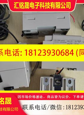 议价:基恩士高精度位移传感器   EX-201 EX-205