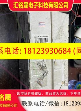 议价:Bihl+Wiedemann必威 BWU2594 模块BWU