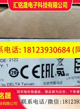 议价:台达 原装正品 电机 ECMA-LA1875R3