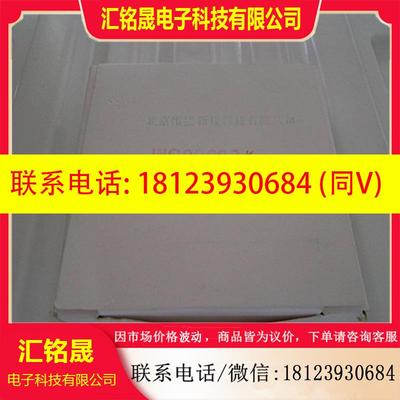 议价:原装 正品 北京维盛新仪科技安全隔离栅 WS90602K