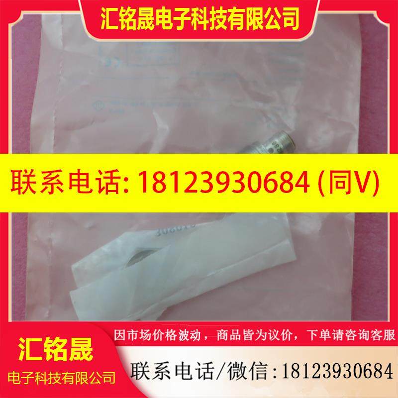 议价:原装正品IFM易福门  IGS236  IGB3008BBPKG/US-104 现货