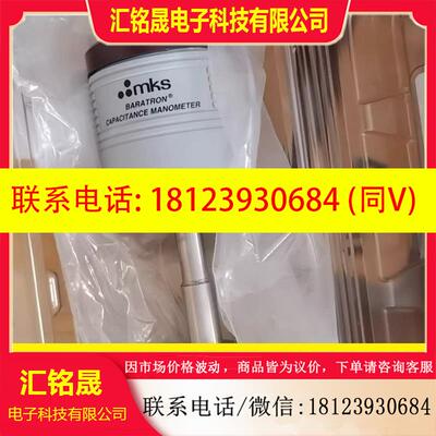 议价:MKS 626C11TBE真空计10torrVCR接口