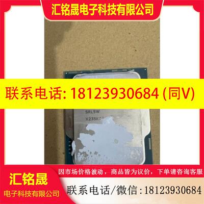 议价:现货出12代正式版 i5 12500T cpuA170