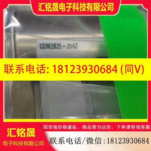 议价:SMC气缸 CDM2B25-25AZ 迷你气缸原装正品实