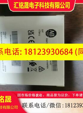 议价:1734-IJ AB罗克韦尔  1734IJ