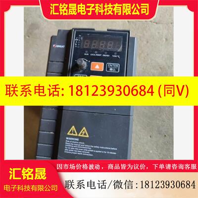 议价:/格立特变频器VC8000-5R5G3商品