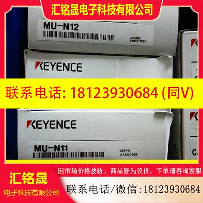 议价:现货 MU-N11 MU-N12 OP-88029 MU-C